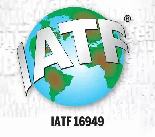 深圳市惠鋒光亮科技有限公司順利通過(guò)IATF16949換版認(rèn)證